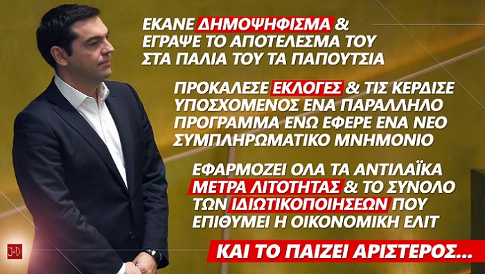 Idazlearen iritziz Alexis Tsipras iruzurgilea da eta Podemos en aurreikuspenak zapuztu ditu.
